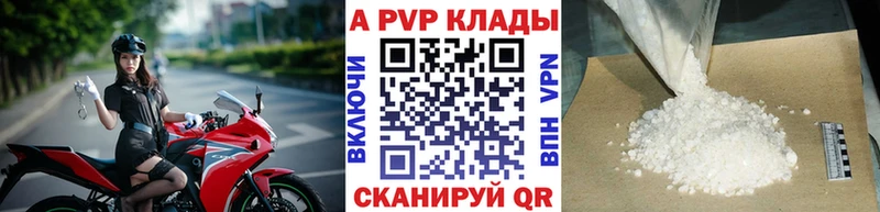 Купить Миасс A PVP  ГАШ  Бутират  COCAIN  Канабис 