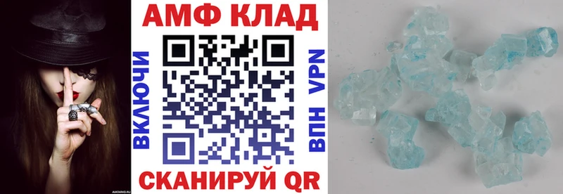 что такое наркотик Миасс Amphetamine 98%