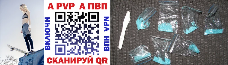 APVP мука  Миасс 