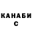 КЕТАМИН VHQ Sir Seductive