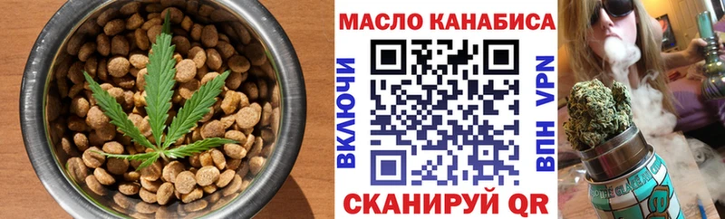 Canna-Cookies марихуана Миасс