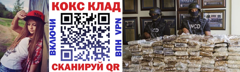 КОКАИН Перу Миасс
