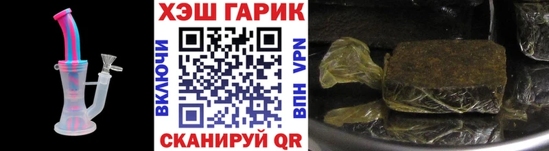купить наркоту  Миасс  Гашиш гашик 