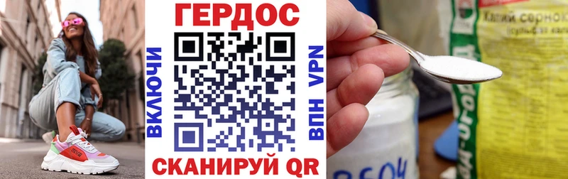 Героин афганец  цена   Миасс 
