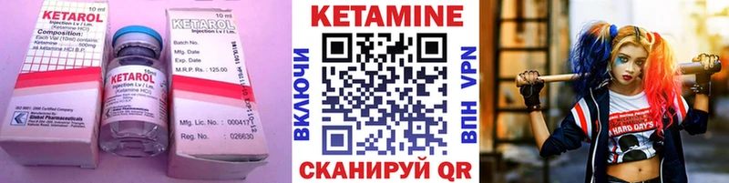 наркотики  Миасс  КЕТАМИН ketamine 