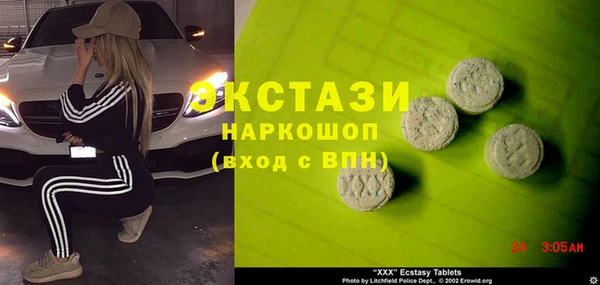 шишки Алзамай
