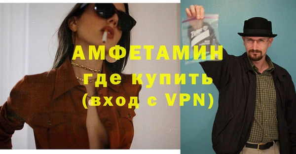 сатива Алексин