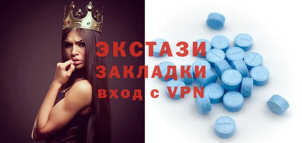 шишки Алзамай