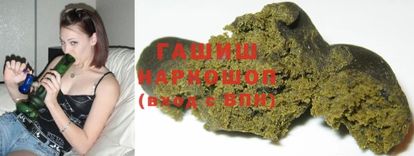 гашик Киренск