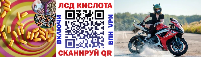 Лсд 25 экстази ecstasy  что такое наркотик  Миасс 