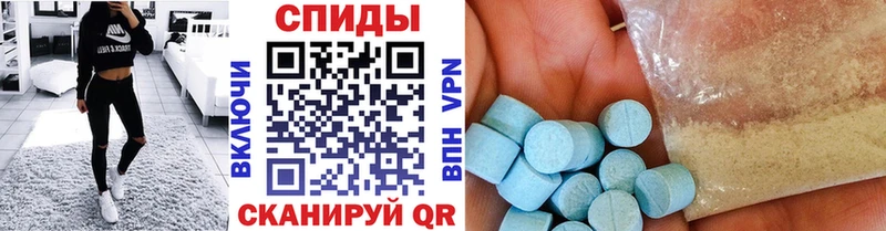 Метамфетамин Methamphetamine  купить наркотик  Миасс 