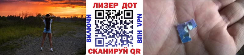 omg как войти  Миасс  Наркотические марки 1,8мг 