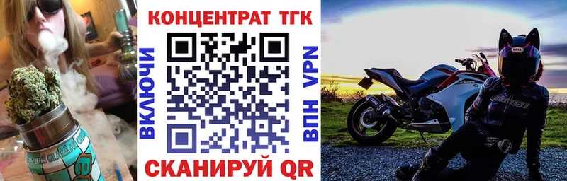 даркнет сайт Миасс Дистиллят ТГК THC oil