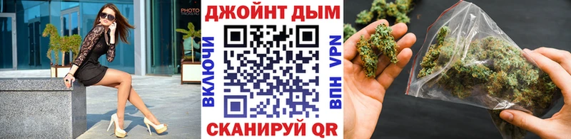 Конопля Ganja  Миасс 
